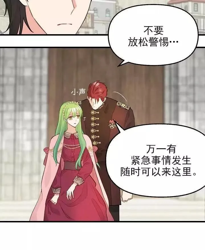 第53话 第30页