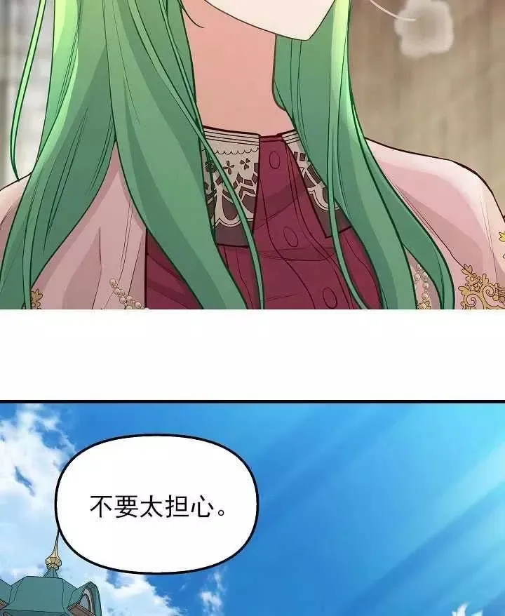 第53话 第33页