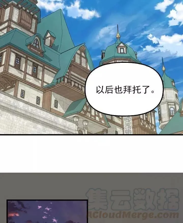 第53话 第34页