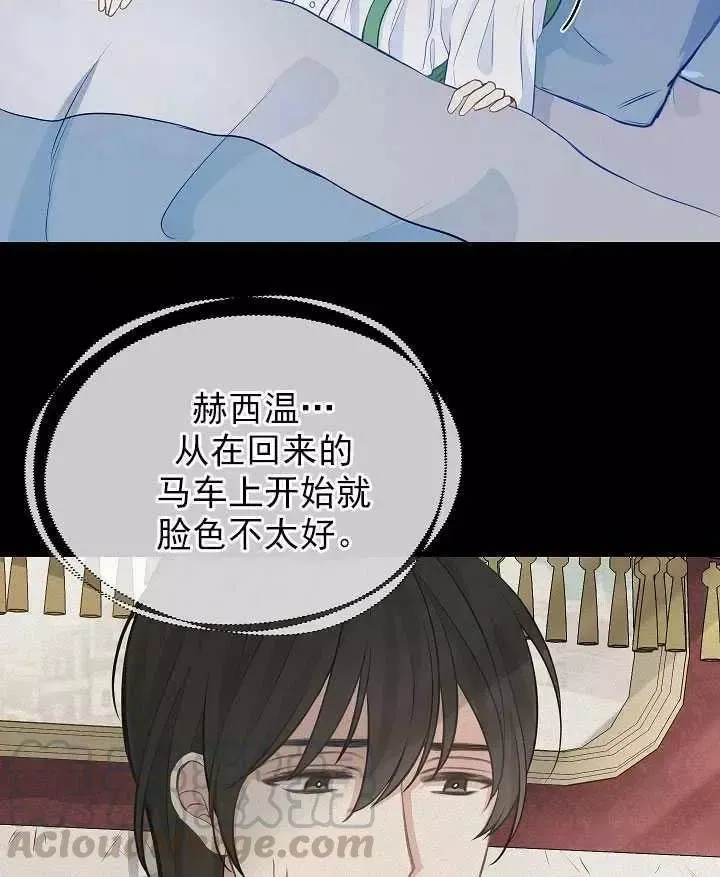 第53话 第37页