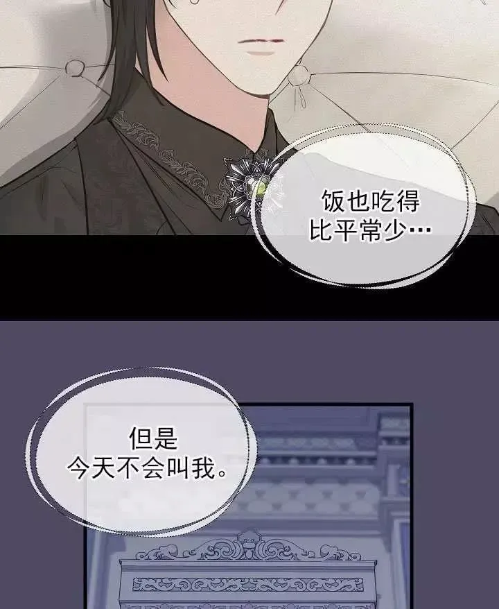 第53话 第38页