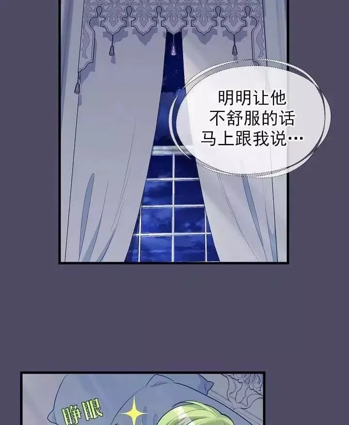 第53话 第39页