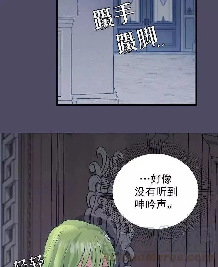 第53话 第43页