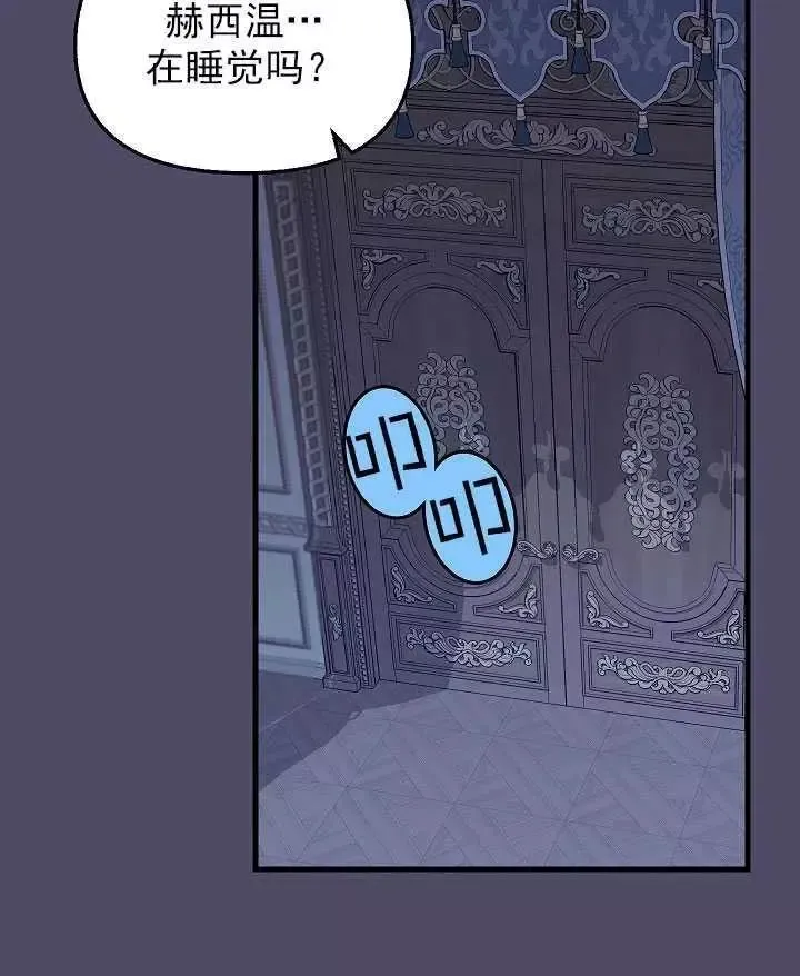 第53话 第45页