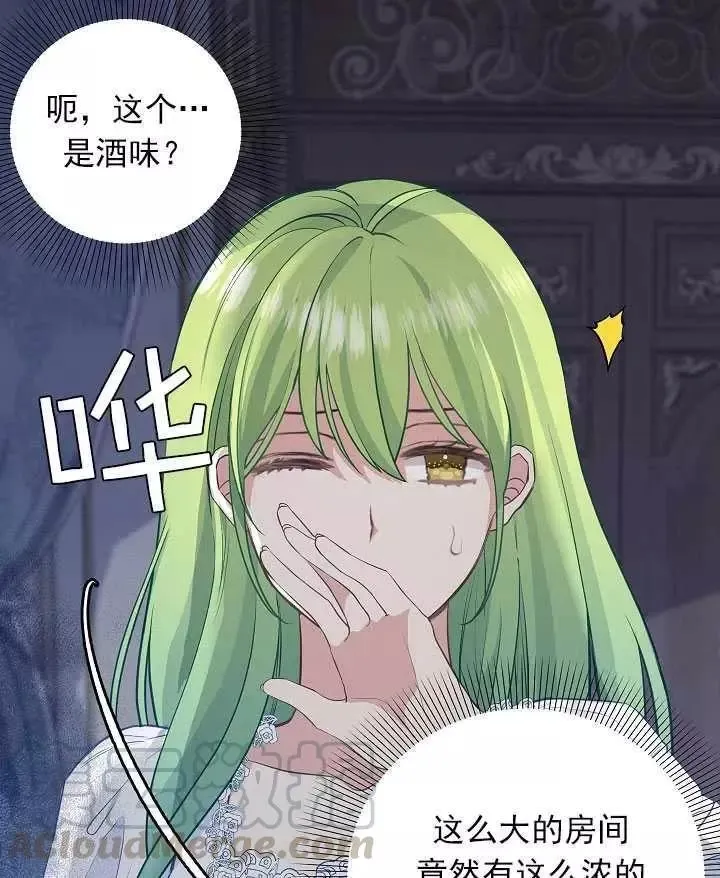 第53话 第46页