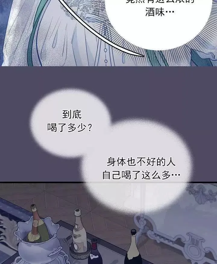 第53话 第47页