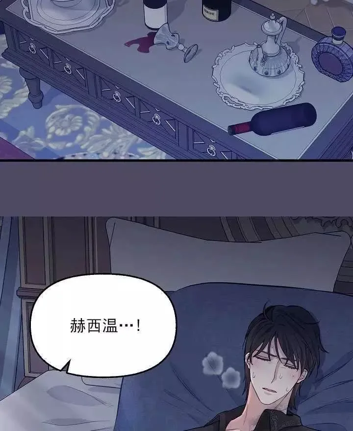 第53话 第48页