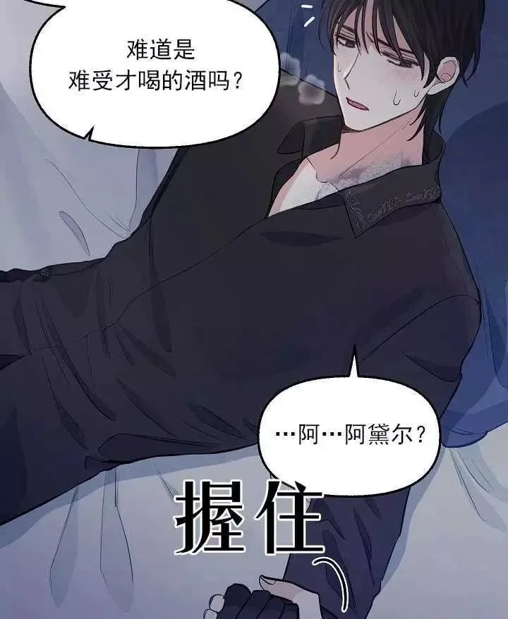 第53话 第50页