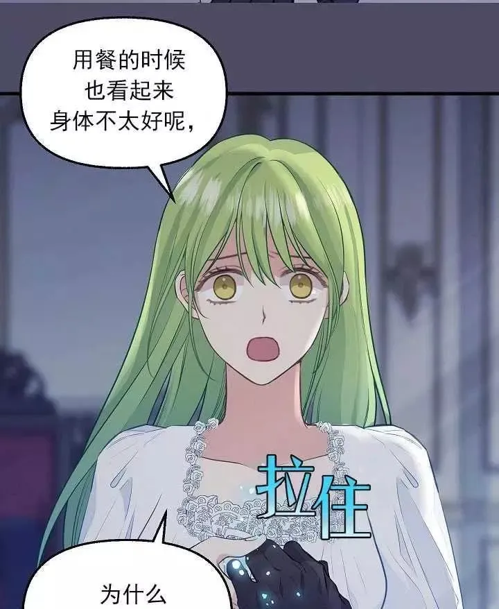 第53话 第51页