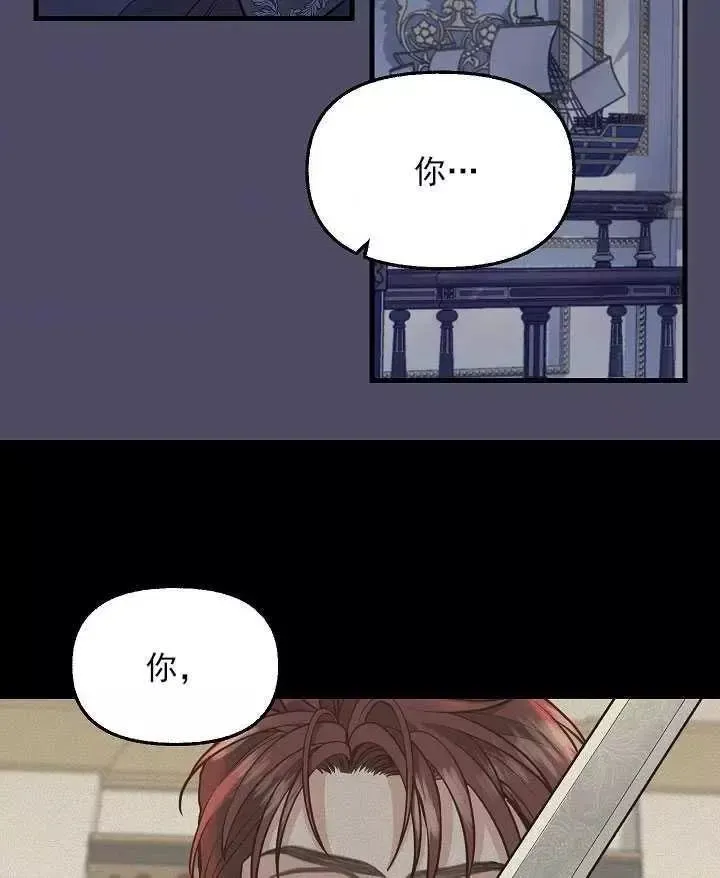 第53话 第53页