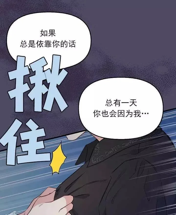 第53话 第56页