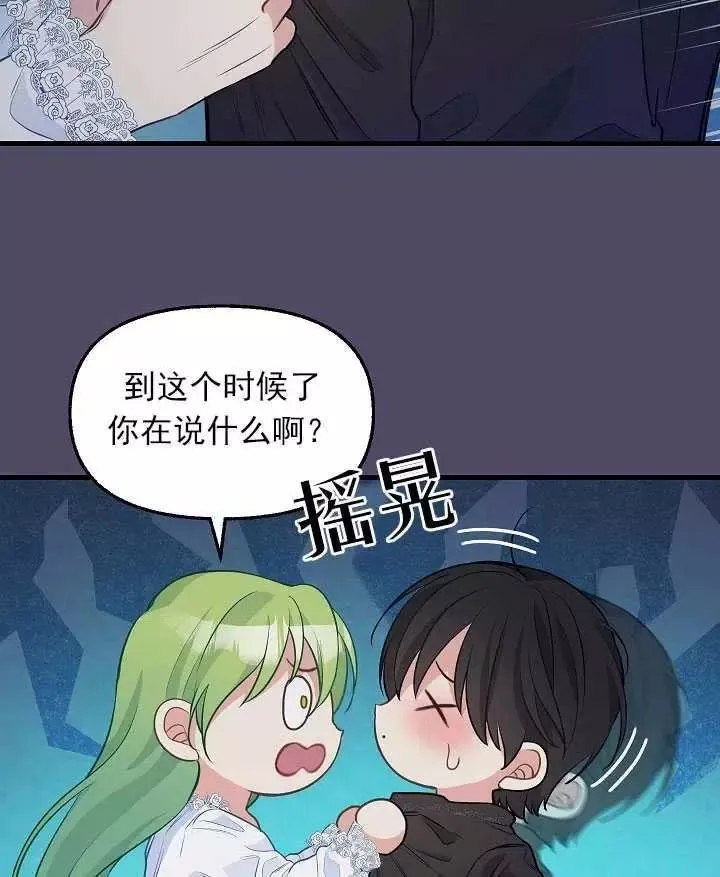 第53话 第57页