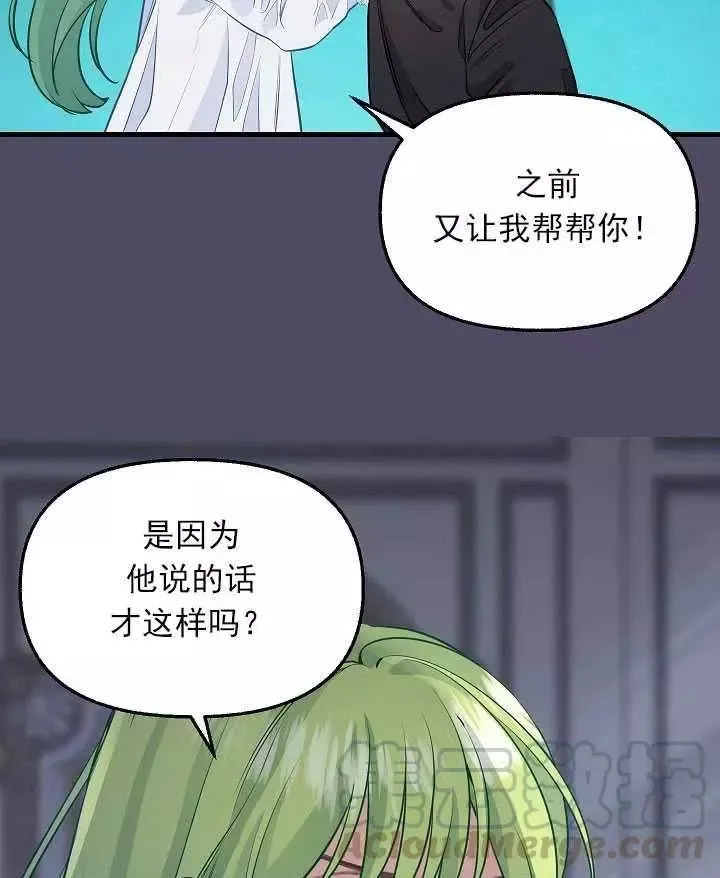 第53话 第58页