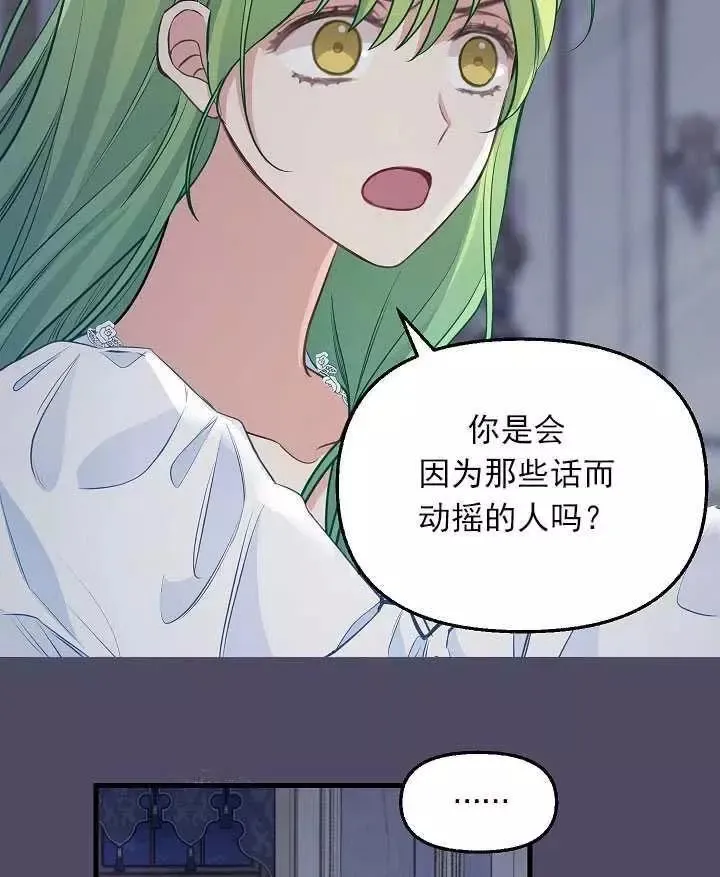 第53话 第59页