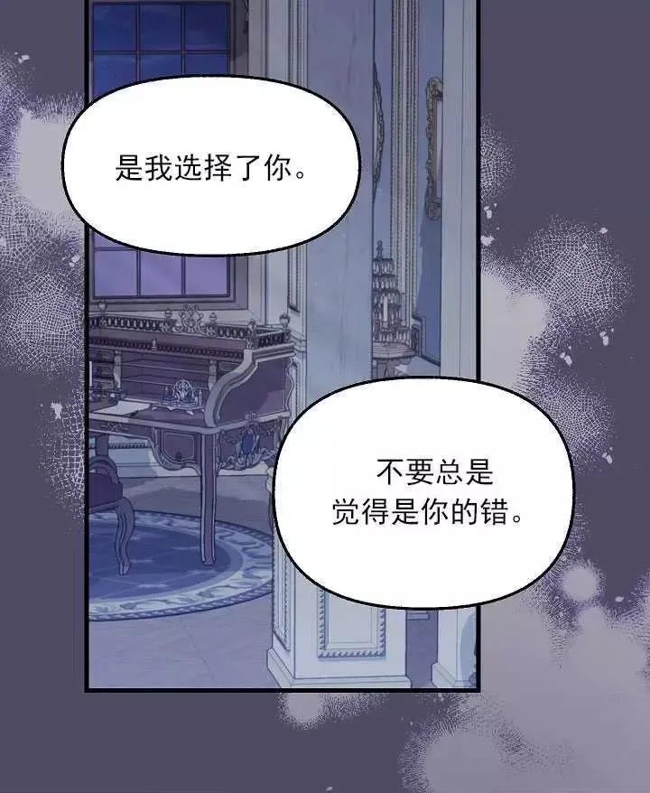 第53话 第60页