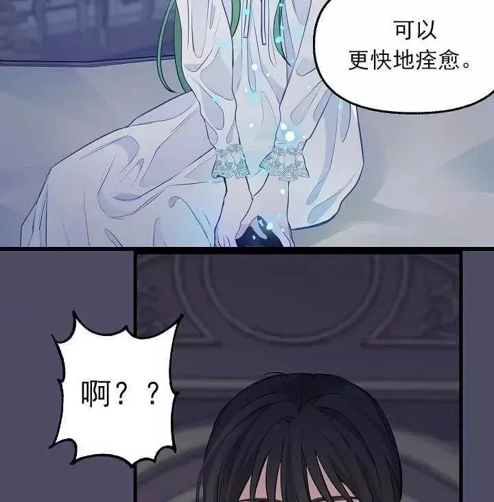 第53话 第62页