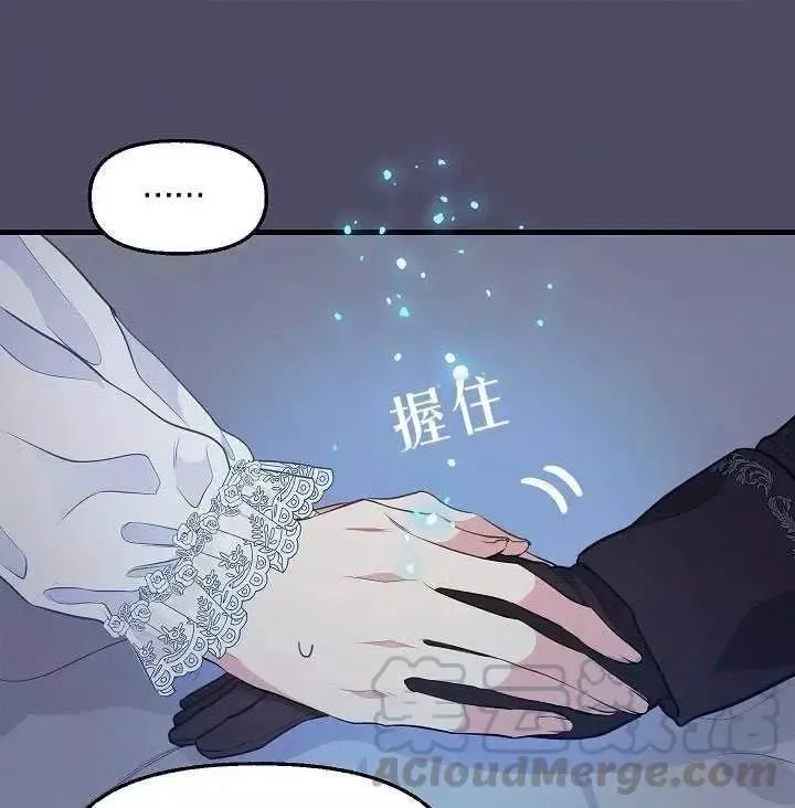 第53话 第64页
