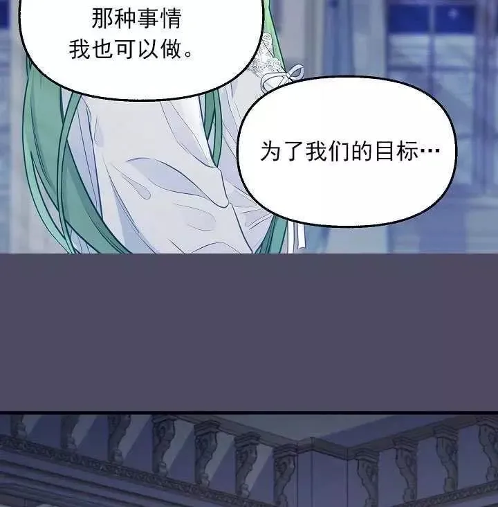 第53话 第68页