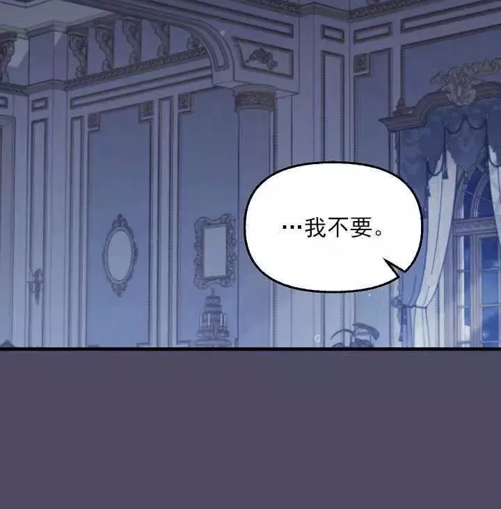 第53话 第69页
