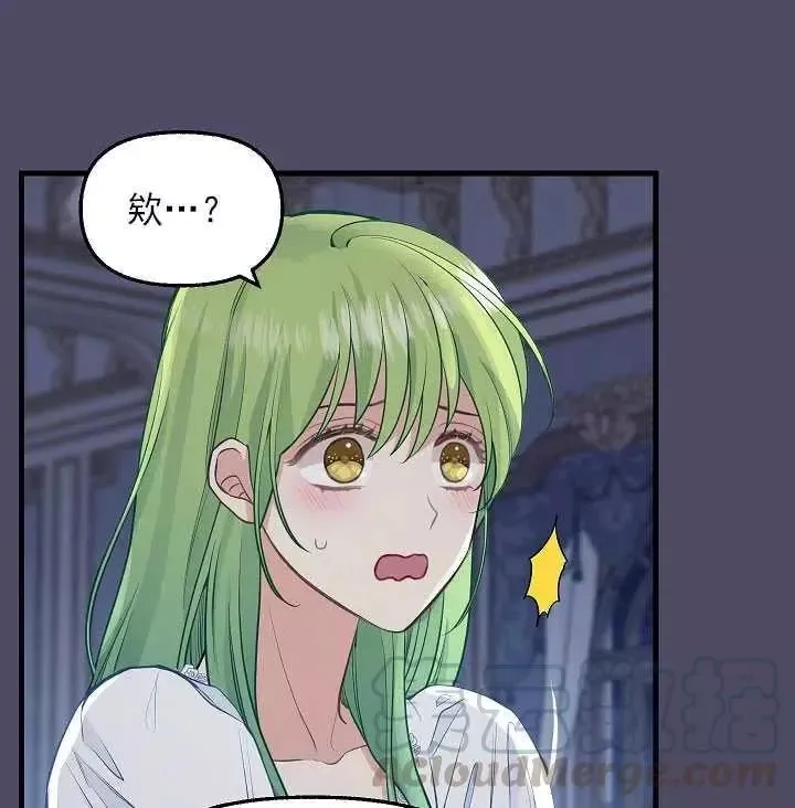 第53话 第70页