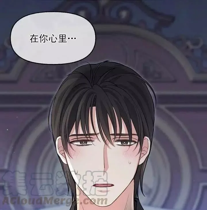 第53话 第73页