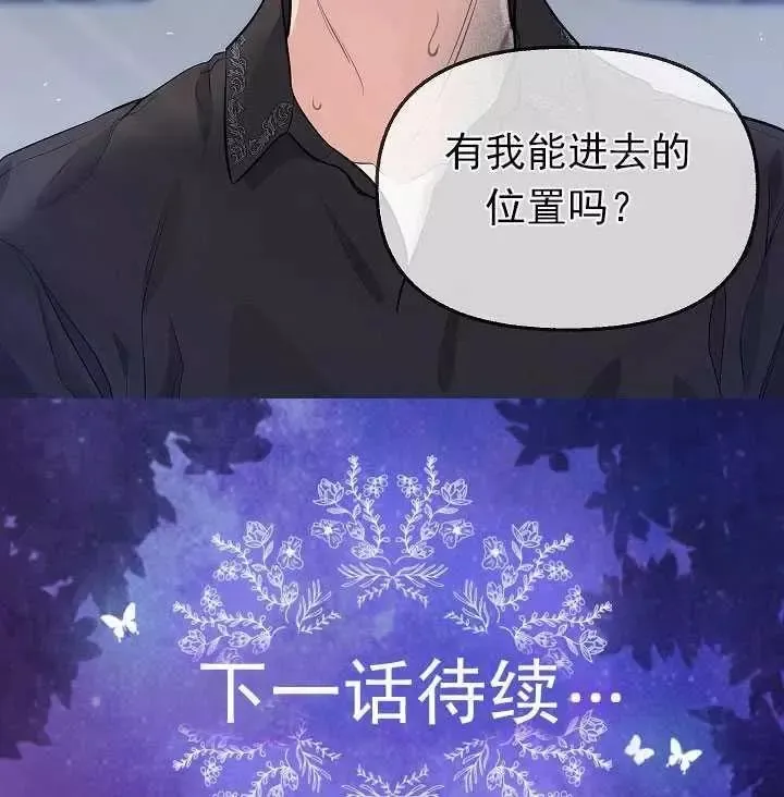第53话 第74页