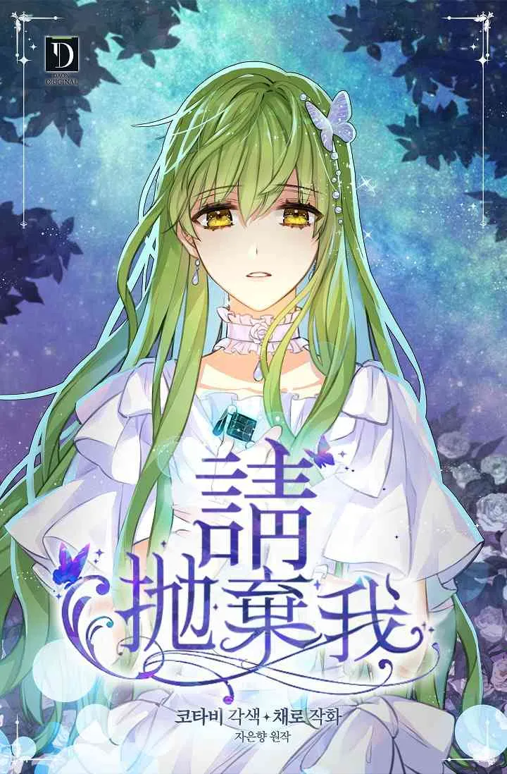 1话 第1页