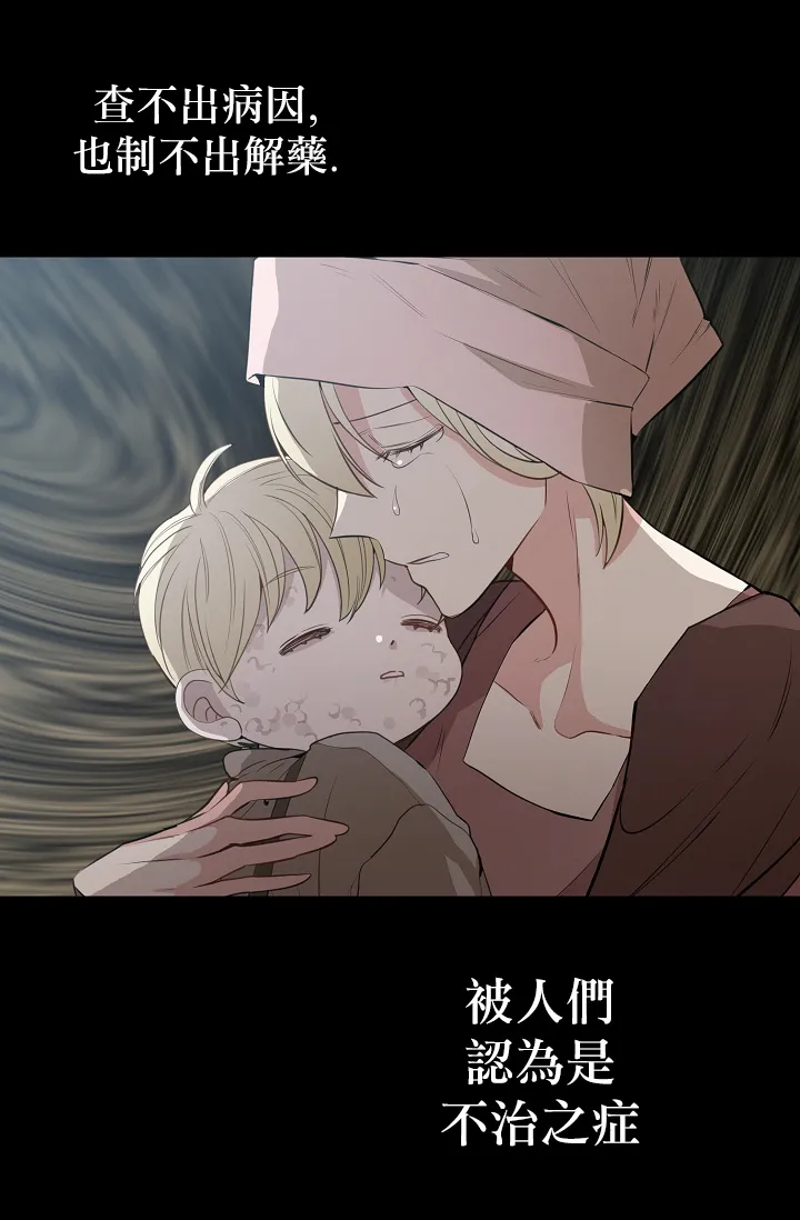 1话 第4页