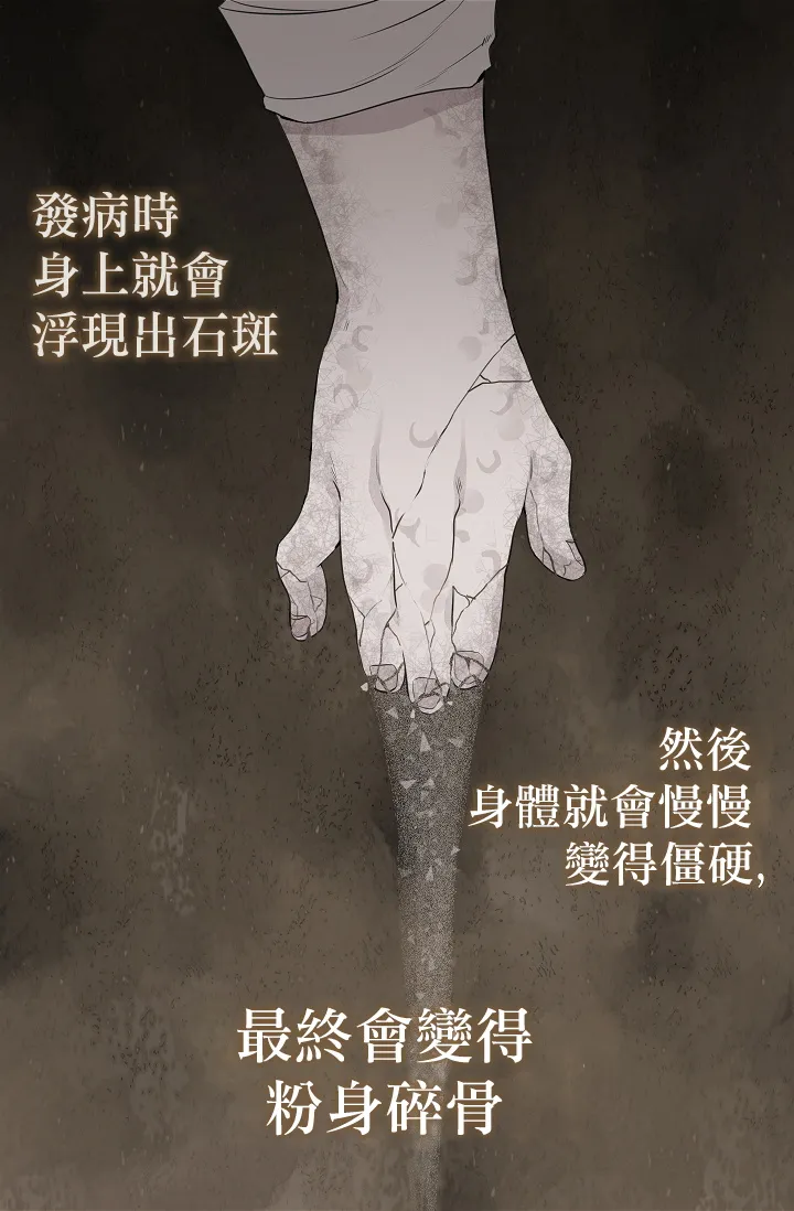 1话 第5页