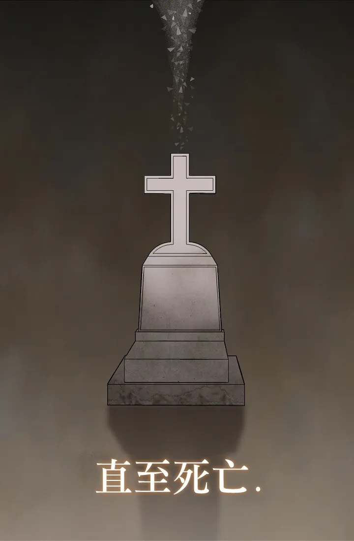 1话 第6页