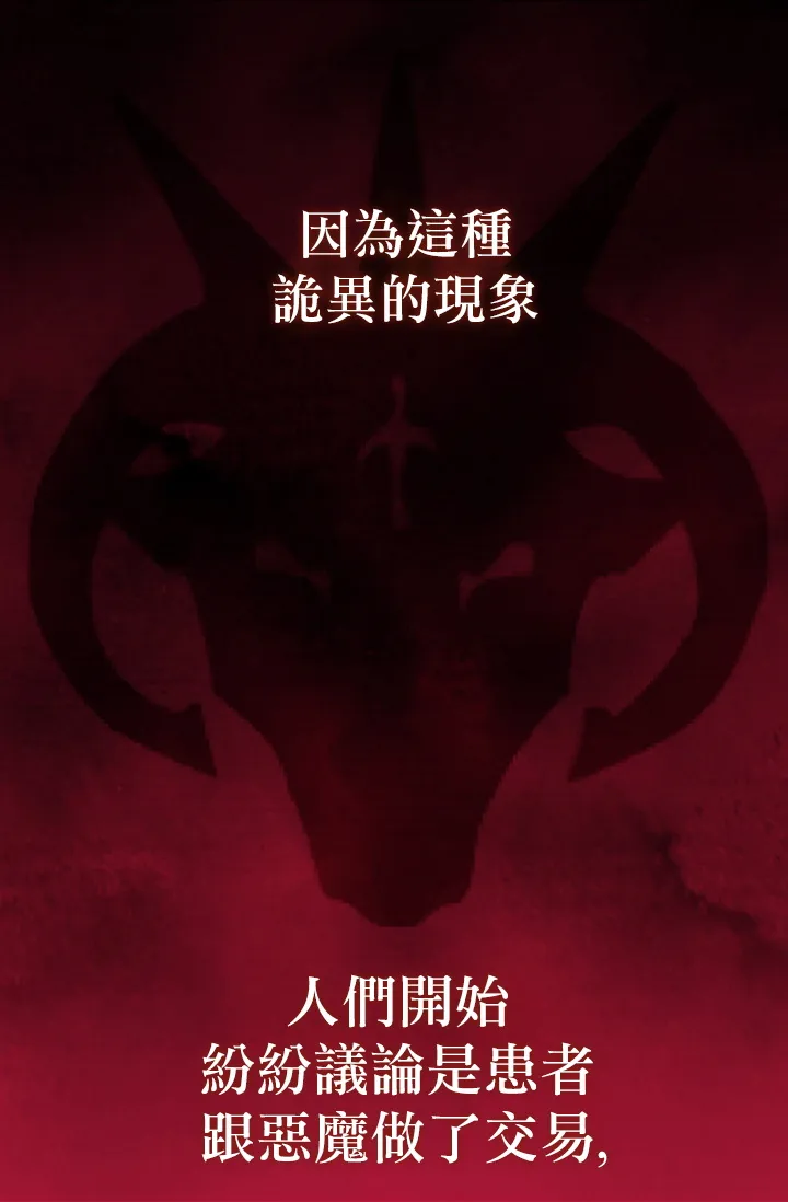 1话 第7页