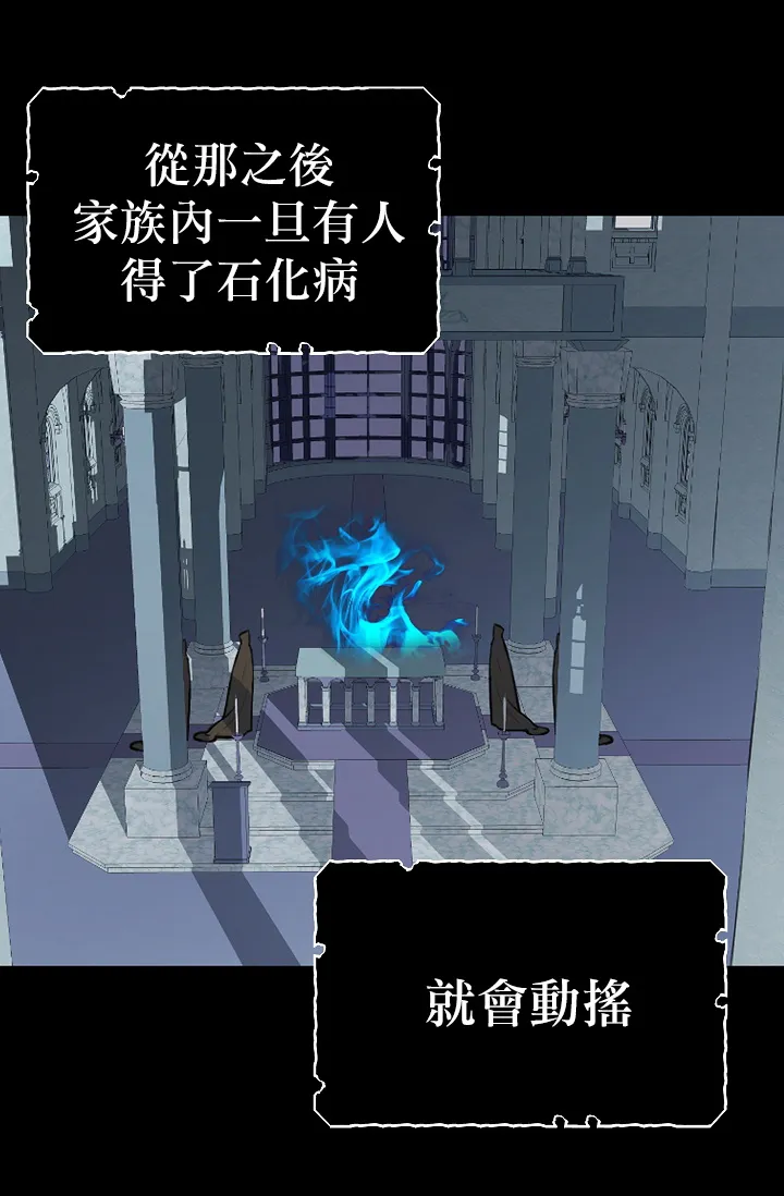1话 第8页