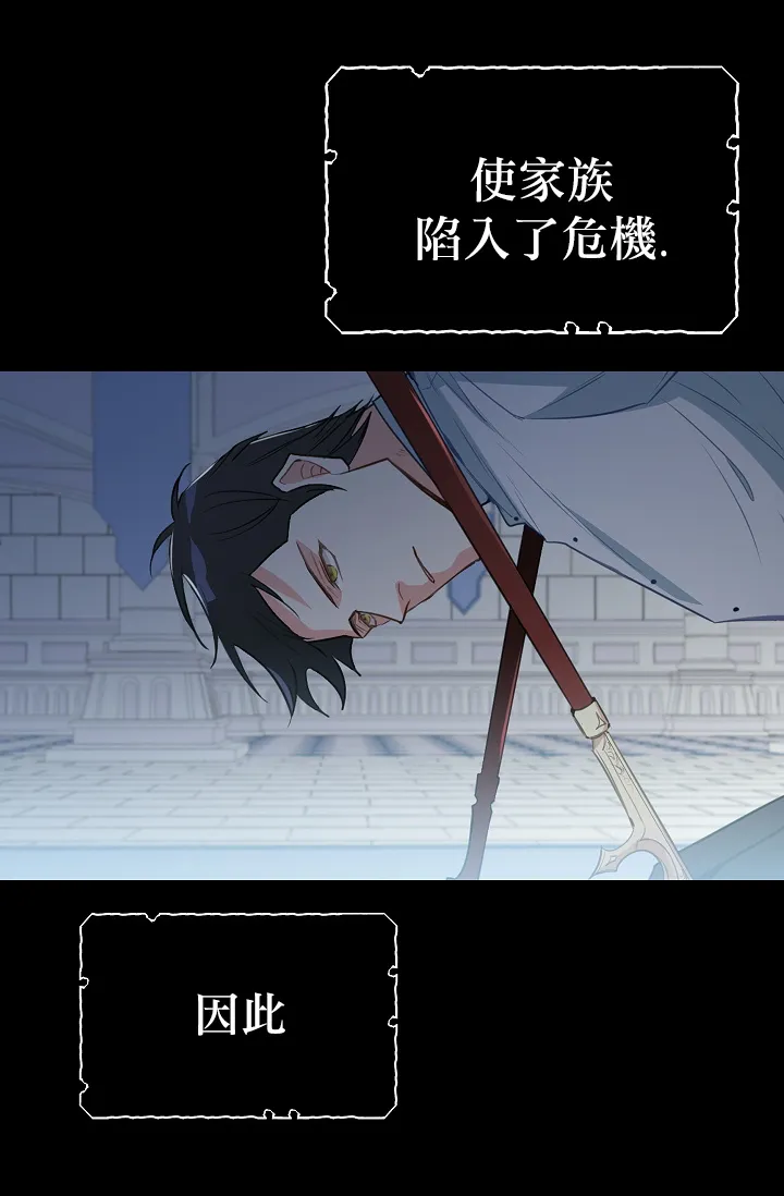 1话 第9页