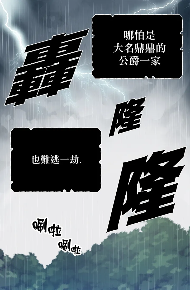 1话 第10页