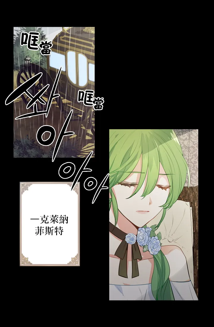 1话 第11页