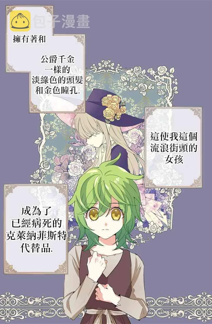 1话 第12页