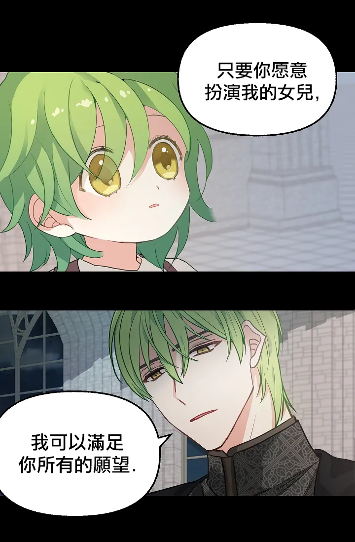1话 第13页