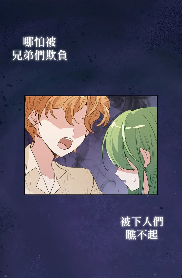 1话 第15页