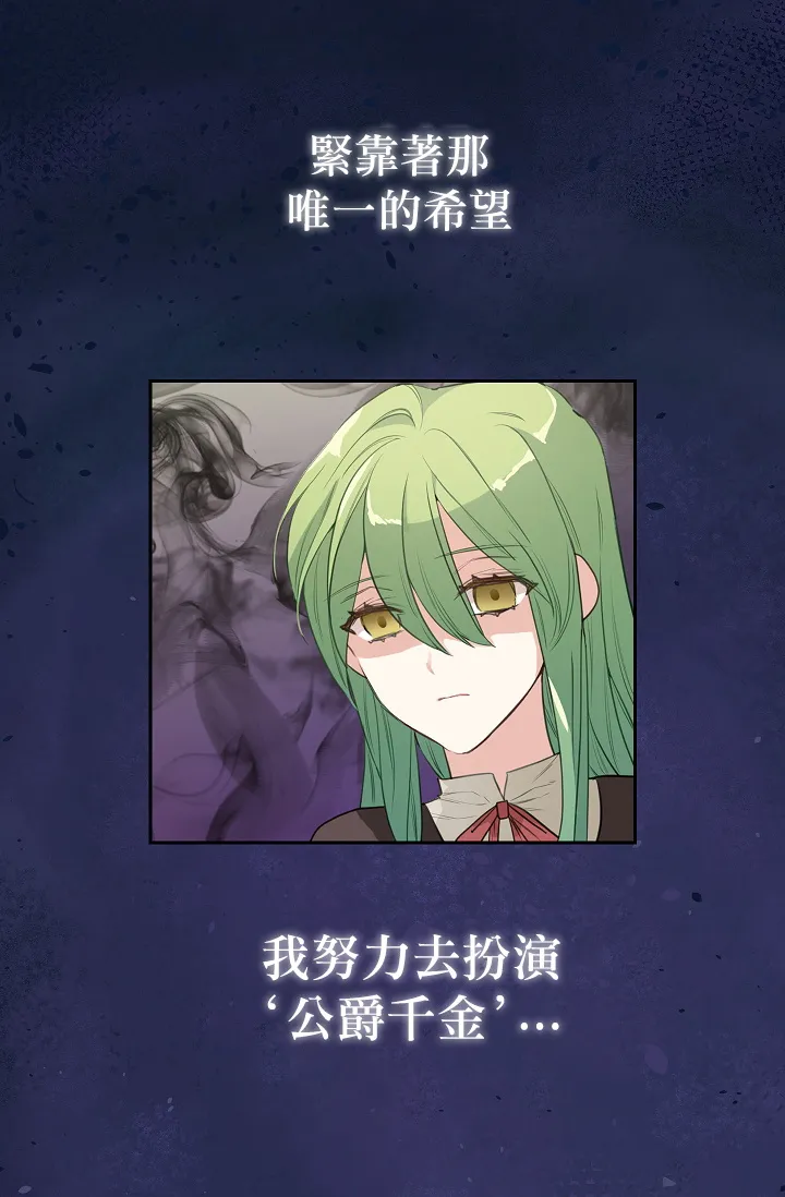 1话 第16页