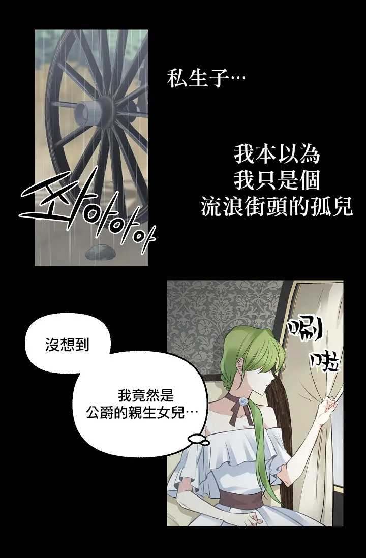 1话 第18页