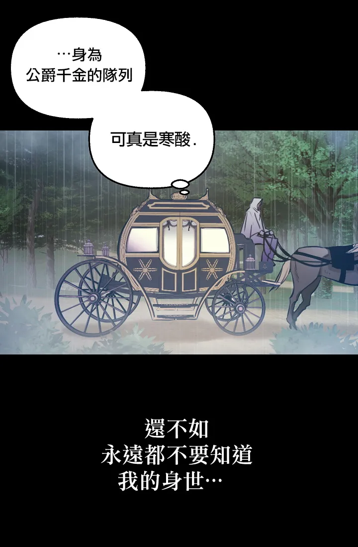 1话 第19页