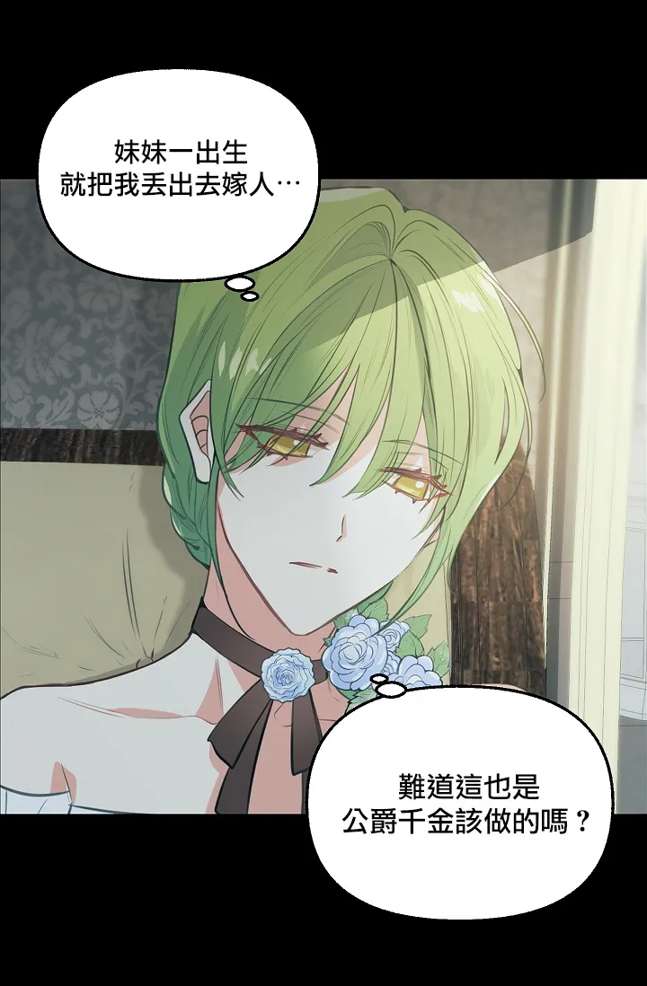1话 第20页