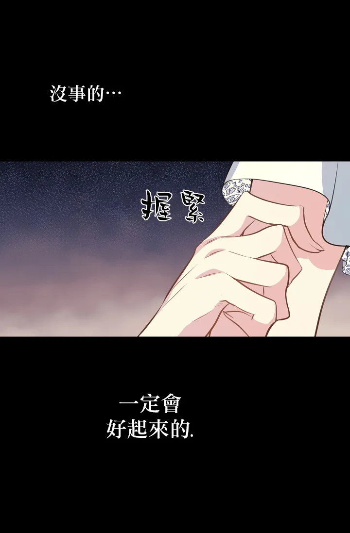 1话 第22页