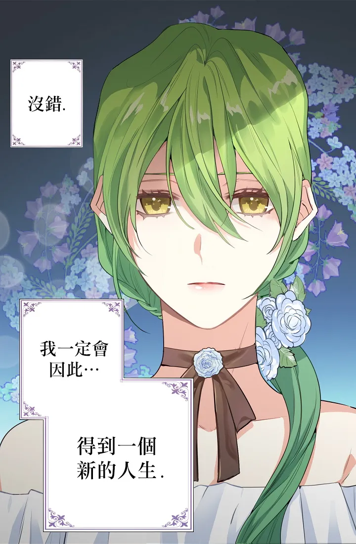 1话 第24页