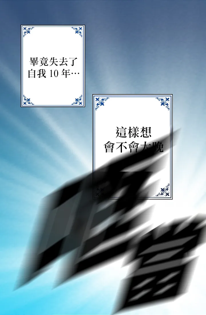 1话 第25页