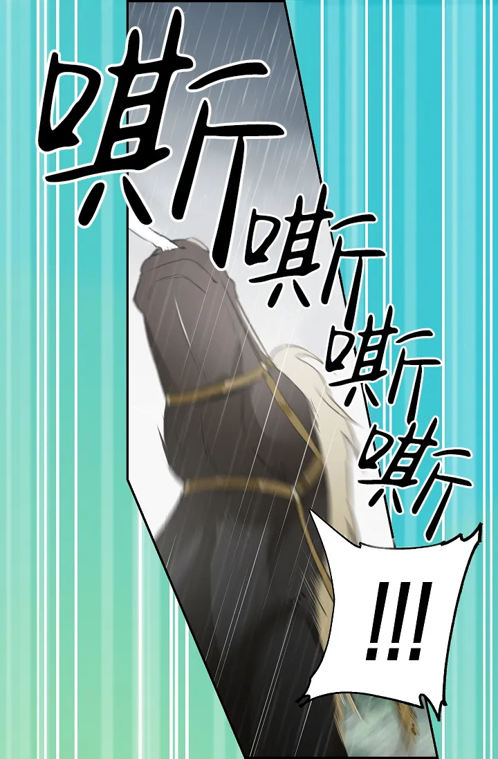 1话 第26页
