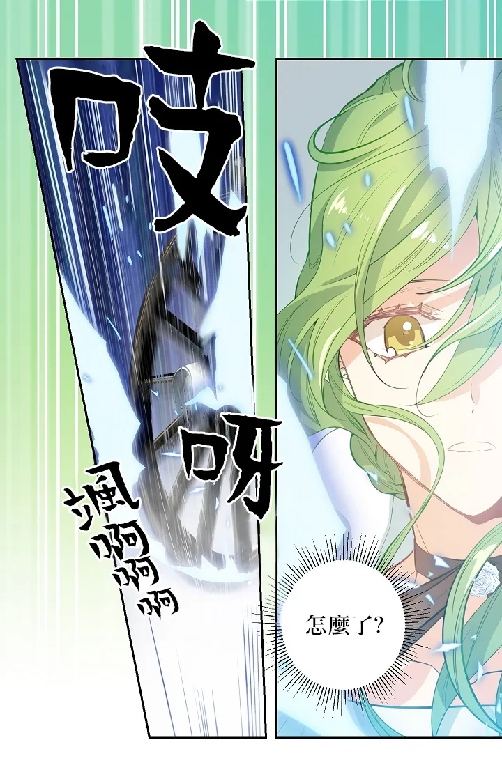 1话 第27页