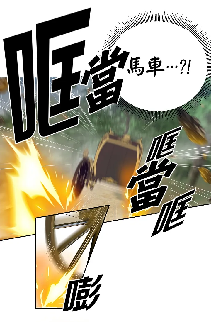 1话 第28页