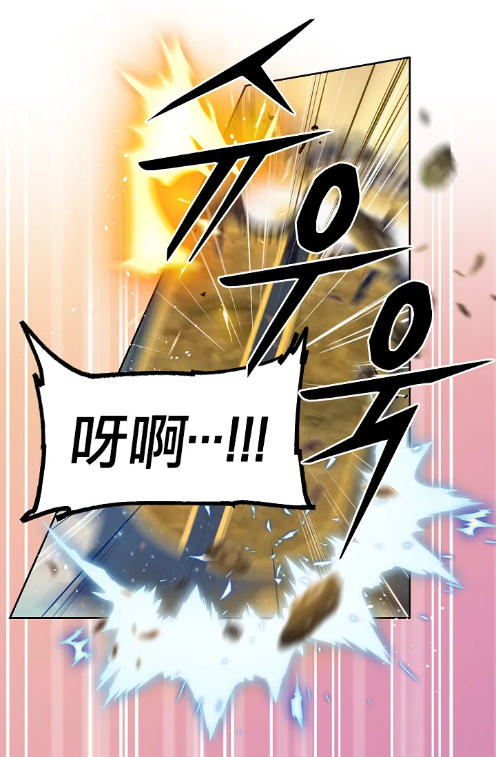 1话 第29页