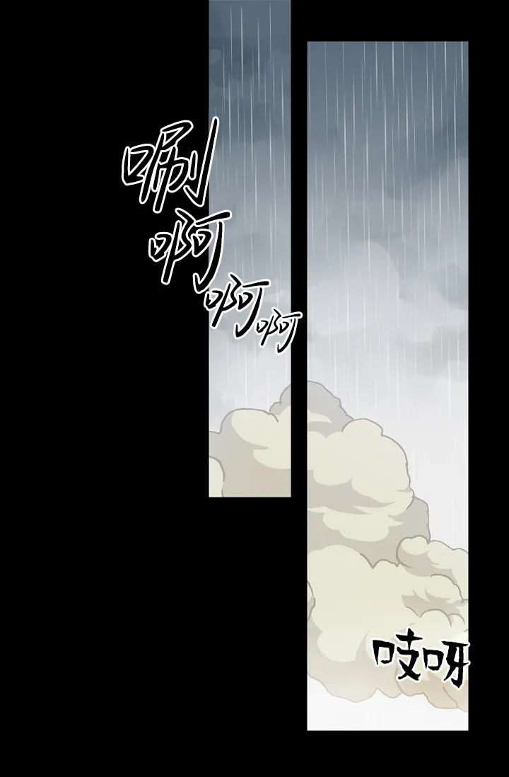 1话 第31页